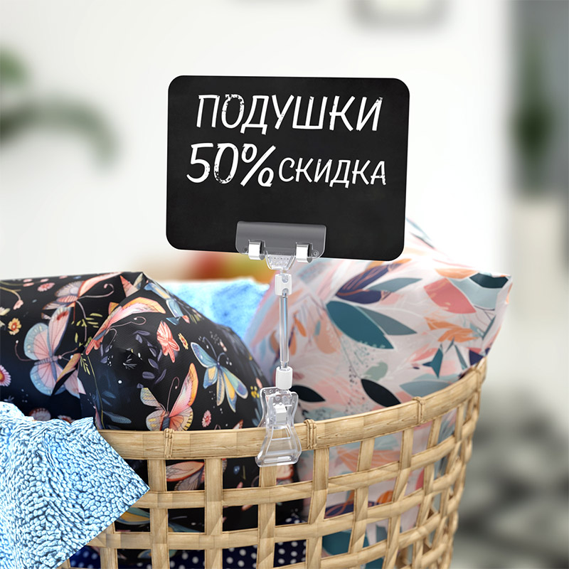 Ценникодержатель на прищепке универсальный с узким зажимом FX-CLAMP-SLIM на ножке 50 мм, прозрачный EPG